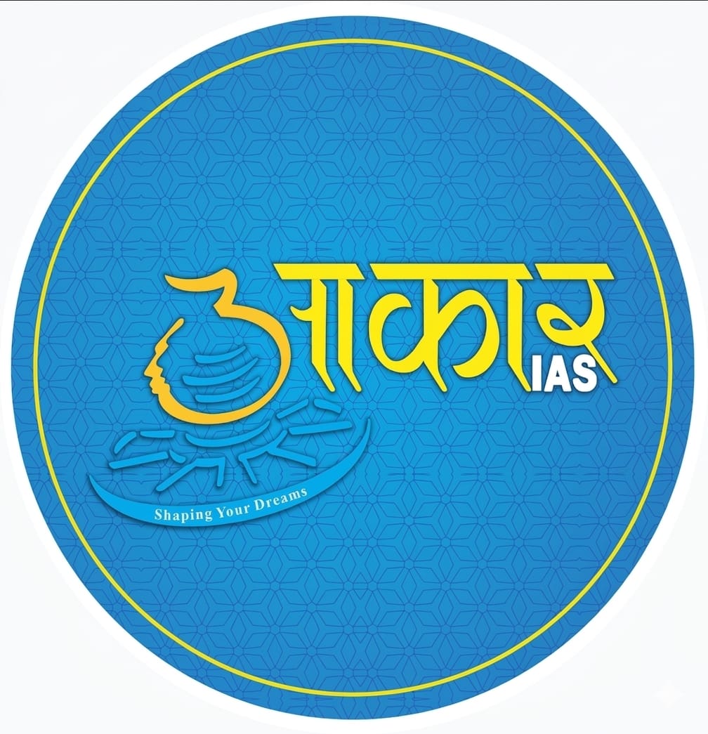 Aakar Ias
