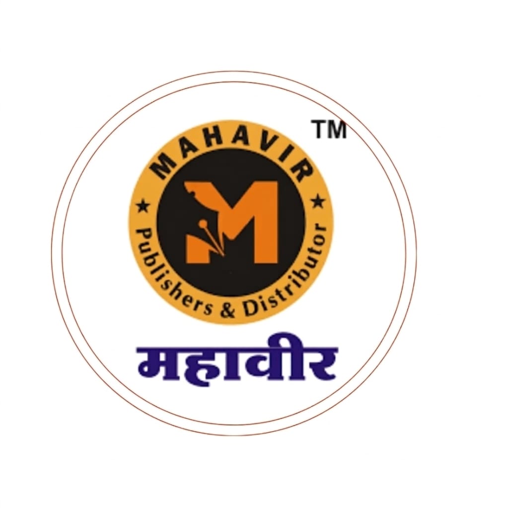 Mahaveer Publication
