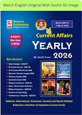 Speedy Current Affairs Yearly || English Version || Original Book || March 2025 to March 2026 || Check Suchit Sir Image Before Buying Paperback – 1 March 2026 by Suchit Kumar (Author)