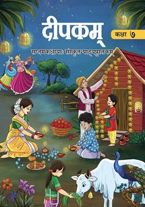 NCERT Class 7 Textbook For Hindi, Sanskrit, Engish, Mathematics, Science & Social Science (Malhar,Deepakam, Poorvi, Ganita Prakash Part-I & II, ... & II) (Set Of 8 Books) Latest 2026 Edition Paperback – 31 December 2025 by Ncert (Author)