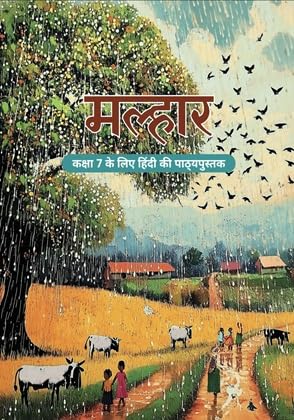 NCERT Class 6 Book Set of 6 Textbook for Class VI | English, Hindi Part 1, Sanskrit, Science, Social Science, Mathematic | 6th Class 2024-25 Edition (English Medium) 6th Books Set Unknown Binding