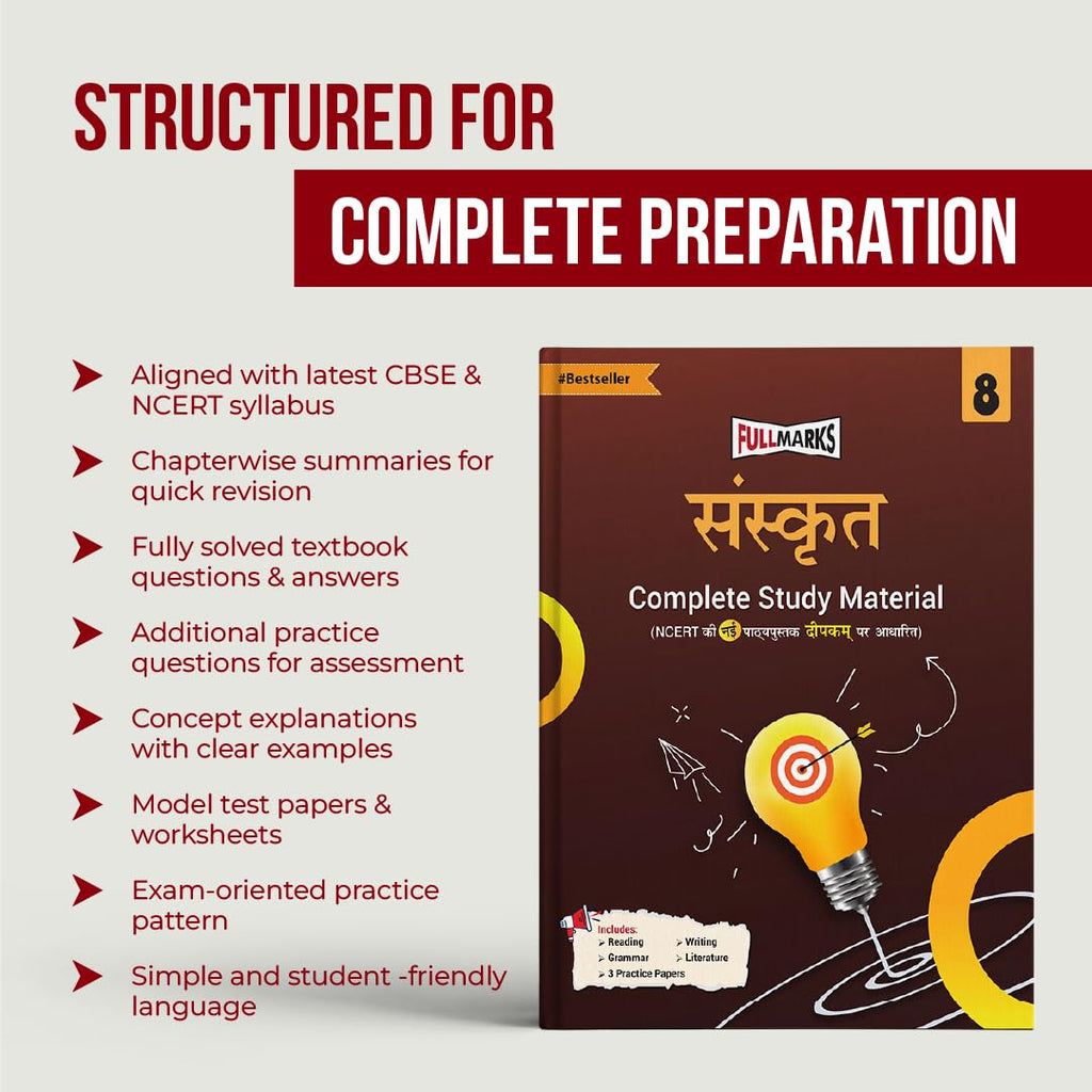 Full Marks Complete Study Material – Sanskrit Class 8 for CBSE 2026 Exams | New Edition as per Latest NCERT Textbooks | Quick Revision Summaries, Solved Q&A, PYQs, CBQs, Sample Papers Paperback – 11 August 2025 Sanskrit Edition  by Full Marks (Author)