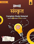 Full Marks Complete Study Material – Sanskrit Class 8 for CBSE 2026 Exams | New Edition as per Latest NCERT Textbooks | Quick Revision Summaries, Solved Q&A, PYQs, CBQs, Sample Papers Paperback – 11 August 2025 Sanskrit Edition  by Full Marks (Author)