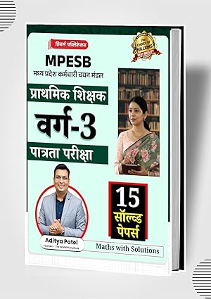 MPESB Varg-3 Primary Teacher Eligibility Test Solved Papers by Aditya Patel Sir | Winners Publication