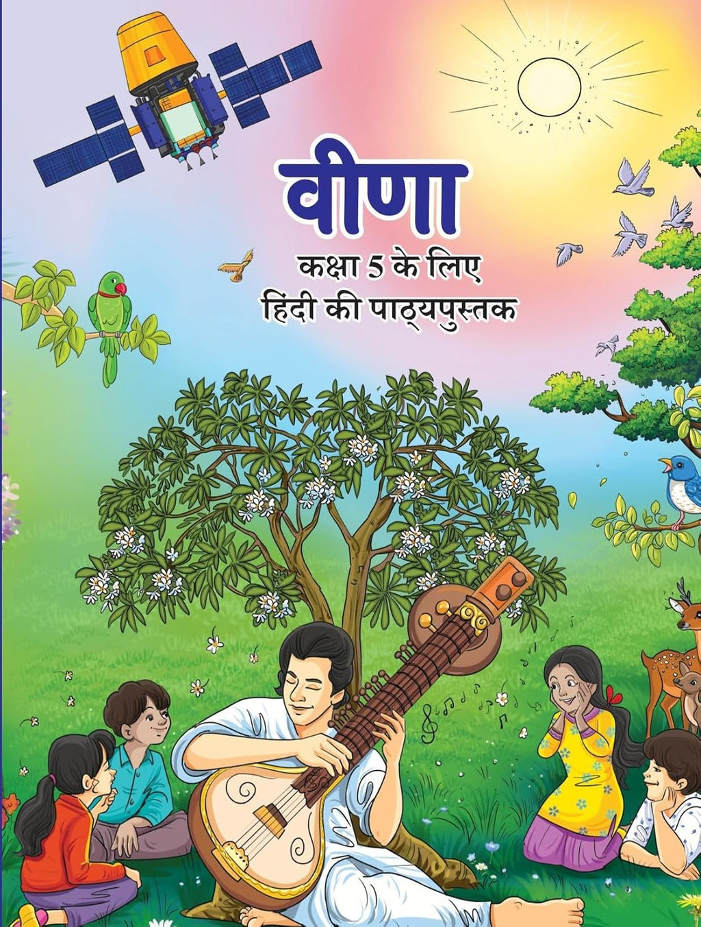NCERT Class 5 Book Set 4 Books (Veena, Santoor, Math Mela and Our Wonderous World) 4 Book Combo Set 2025-2026 Edition Paperback – 1 January 2022 by NCERT (Author)