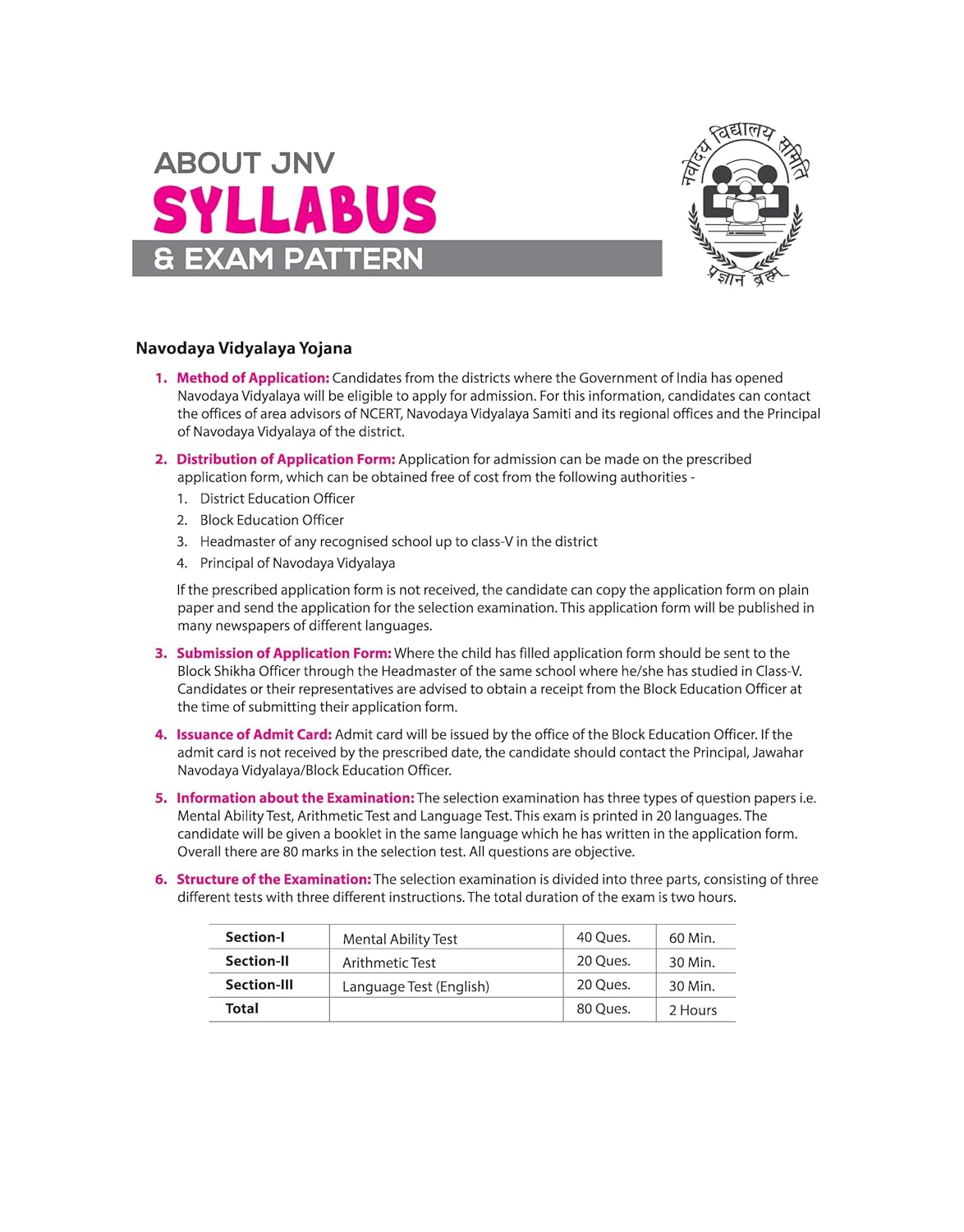 Arihant Jawahar Navodaya Vidyalaya Entrance Exam 2027 Class 6 | Study Guide as per Latest Syllabus | Section-wise Notes, PYQs 2000–2025, Model Tests with OMR & Solved Paper 2026 | English Medium Paperback – 29 December 2025 by Arihant Expert Team (Author)