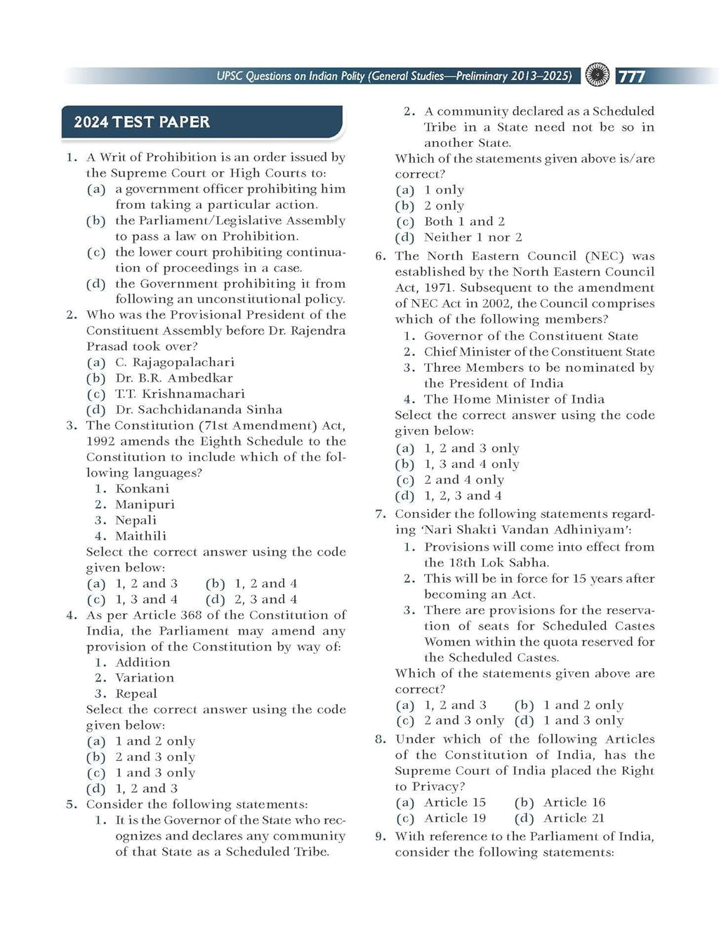Indian Polity by M. Laxmikanth - Latest Edition (7th Edition) for UPSC, MPPSC & State PSC Exams