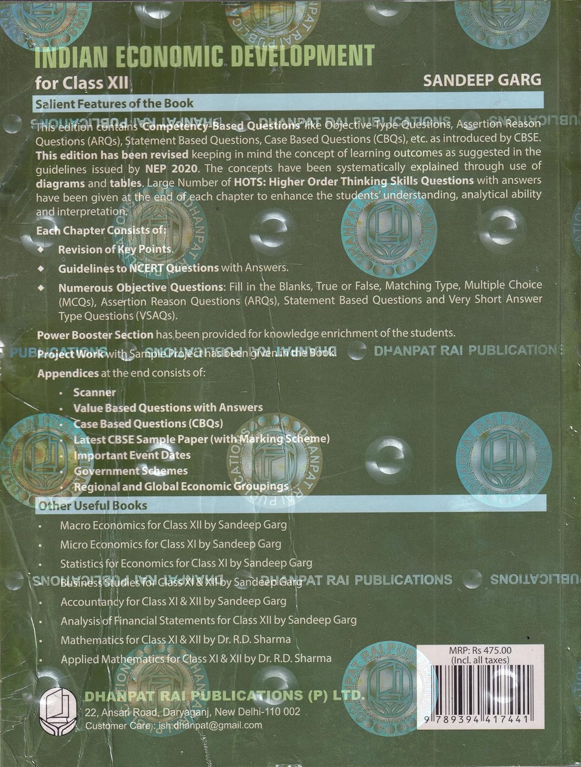 Indian Economoic Development Class 12 By Sandeep Garg (Examinations 2026-27) Paperback – 8 January 2026 by Sandeep Garg (Author)