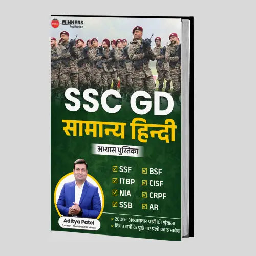 SSC GD Samanya Hindi (General Hindi) Practice Book by Aditya Patel Sir | Winners Publication | Latest 2026-27 Edition | 2000+ Chapter-wise Questions [Little Library Indore]