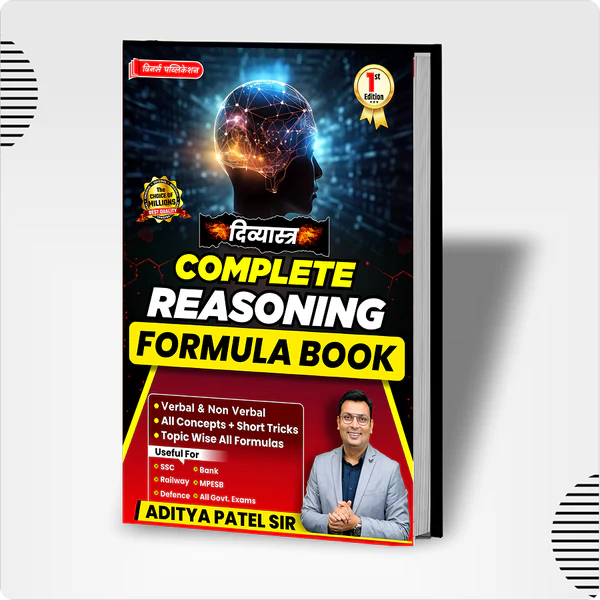 Divyastra Complete Reasoning Formula Book by Aditya Patel Sir | Winners Publication | Useful for SSC, Bank, Railway, MPPSC & All Govt Exams | 1st Edition [Little Library Indore]