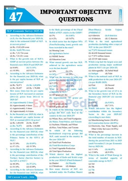 ExamPedia Madhya Pradesh Current Affairs Yearly Book 2026 | MPPSC, MPESB (MPSI, FSO, Assistant Professor) Exam Guide in English | Comprehensive Study Material with Budget, Schemes, Sports | English Mediumi Edition |