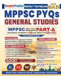 EXAMPEDIA Publication MPPSC PYQs Samanya Adhyayan Part-A | 1990–2026 Previous Year Questions | 5000+ Solved Questions | MPPSC Pre, FSO, Assistant Professor, ADPO, MPESB/MPSI Exams | English Medium