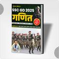 Winners SSC GD 2025 Ganit (Maths) by Aditya Patel Sir