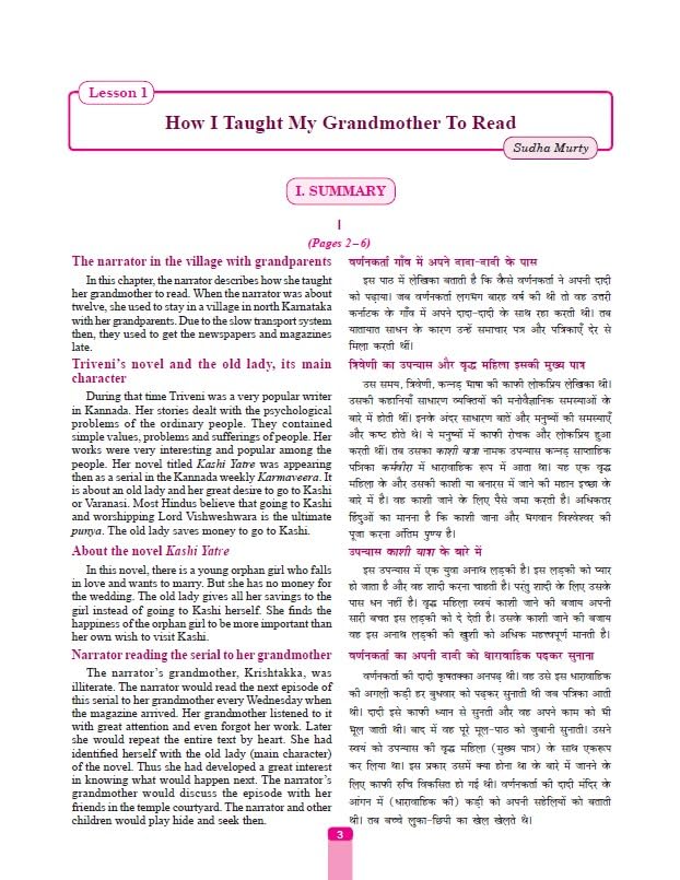 Golden English Kaveri Class 9 Guide - Based on New NCERT & CBSE Guidelines (R1 & R2) | Includes Solved Exercises, MCQs, and Audio Summary